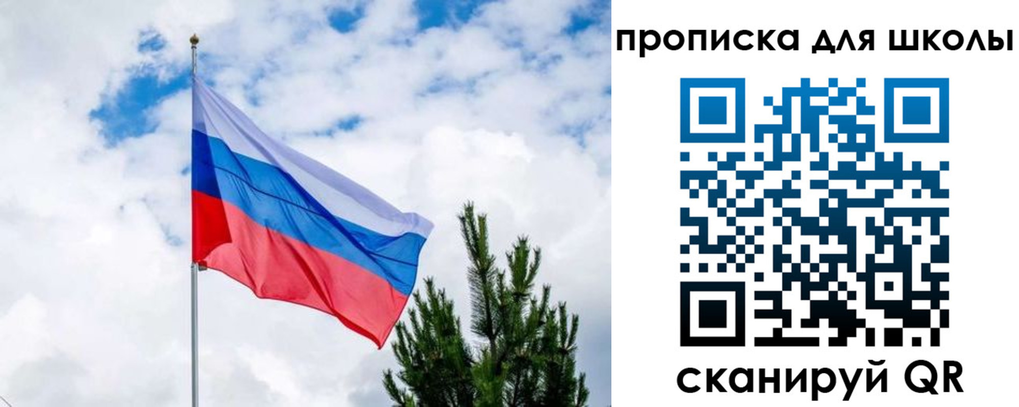 временная регистрация недорого в Алапаевске